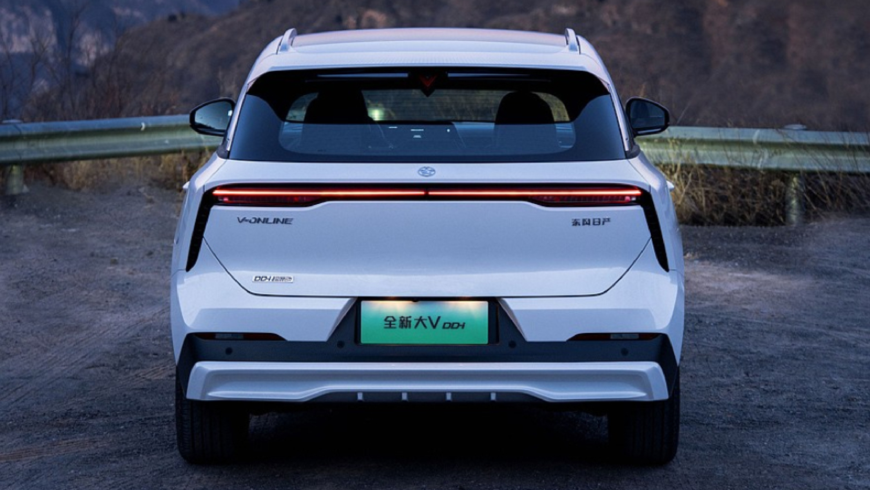 ونوسیا وی آنلاین 2025